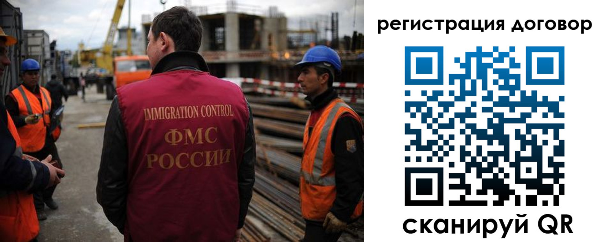прописка гарантия в Скопине